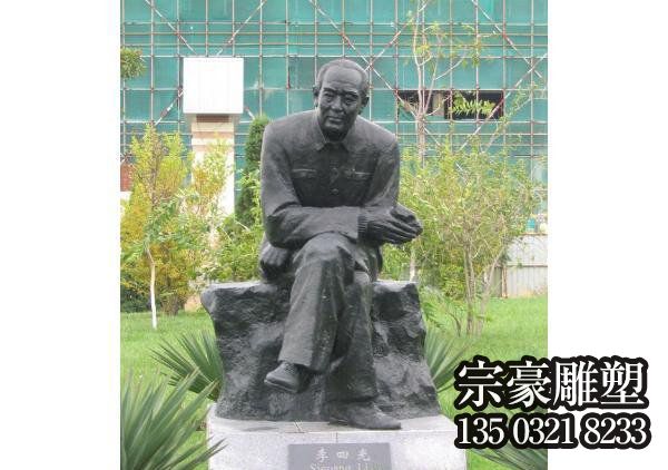 現(xiàn)代名人地質學家李四光銅雕塑像