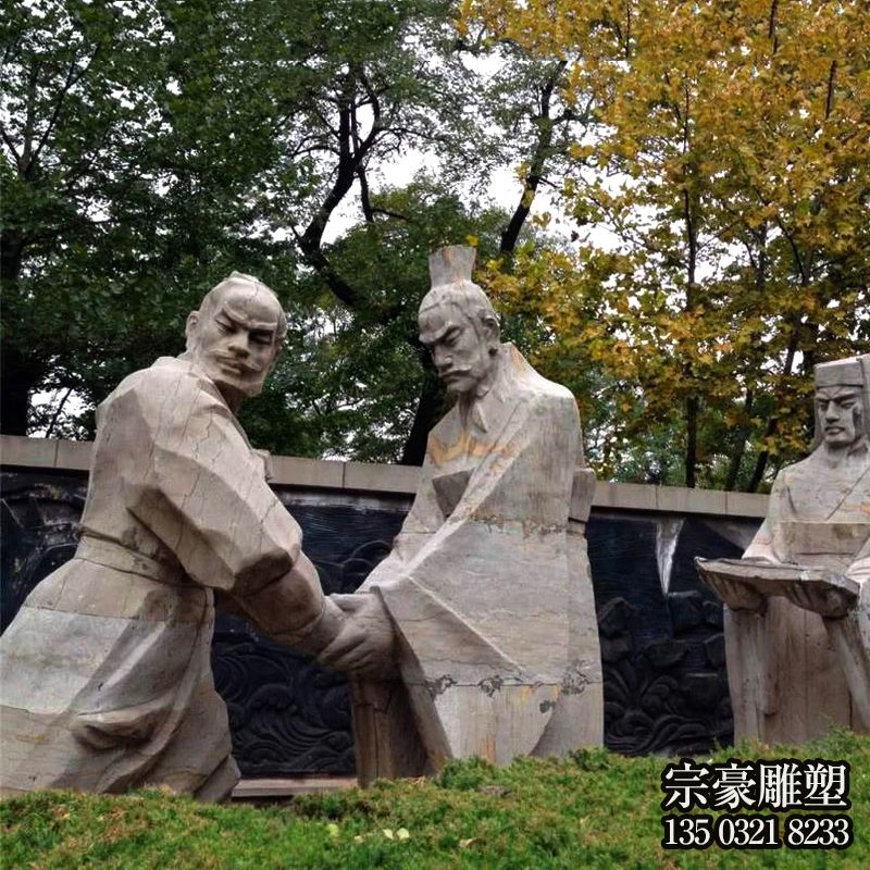 景區園林歷史典故“太子丹送別荊軻”情景人物荊軻雕塑
